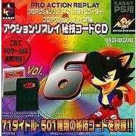 【中古即納】[ACC][PS] アクションリプレイ 秘技コードCD Vol.6 カラット(KRTCD-006)(19991231)