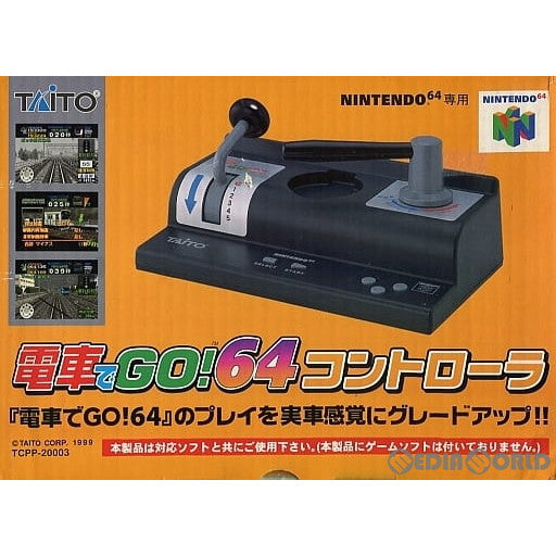 【中古即納】[ACC][N64] 電車でGO!64コントローラー 任天堂ライセンス商品 タイトー(TCPP-20003)(19990730)
