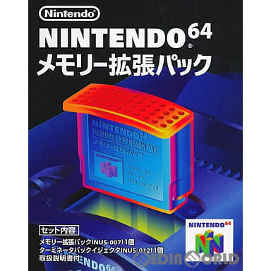 【中古即納】[お得品][表紙説明書なし][ACC][N64] メモリー拡張パック(ハイレゾパック)(N64用) 任天堂(NUS-007)(19990618)