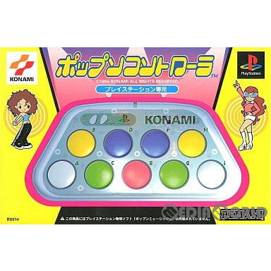 【中古即納】[ACC][PS] プレイステーション専用 ポップンコントローラ コナミ(RU014)(19990225)