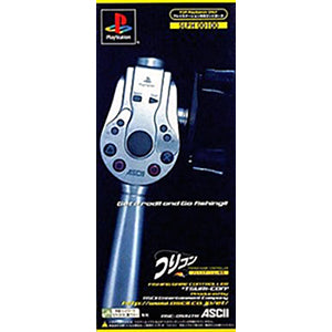 【中古即納】[ACC][PS] プレイステーション専用 釣りコン アスキー(SLPH-00100)(19990114)