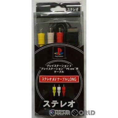 【中古即納】[ACC][PS] ステレオAVケーブルロング(PS用) ソニーライセンス商品 HORI(HPS-63)(19981227)
