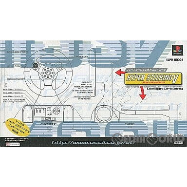 【中古即納】[ACC][PS] プレイステーション専用コントローラ ハイパーステアリングV(Hyper Steering V) ソニーライセンス商品 アスキー(SLPH-00096)(19981126)