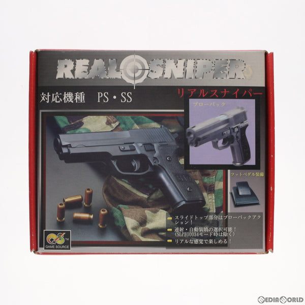 中古即納】[ACC][PS]リアルスナイパー(PS・SS用) Game Source