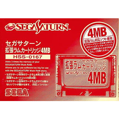 【中古即納】[ACC][SS] セガサターン 拡張ラムカートリッジ4MB セガ(HSS-0167)(19980416)