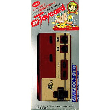 【中古即納】[ACC][FC] ジョイカードマークⅡ(ＦＣ)(19860613)