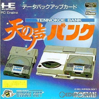 【中古即納】[お得品][表紙説明書なし][ACC][PCE] 天の声バンク(ロムラム/Huカード) ハドソン(HC692)(19910906)