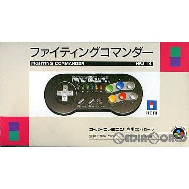 【中古即納】[ACC][SFC] ファイティングコマンダー(Fighting Commander) 任天堂ライセンス商品 HORI(HSJ-14)(19921211)