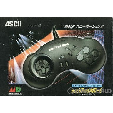 【中古即納】[ACC][MD] アスキーパッドMD-6(MD用) セガライセンス商品 アスキー(AS-0518)(19931231)