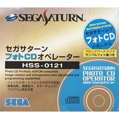 【中古即納】[ACC][SS] セガサターン フォトCDオペレーター セガ(HSS-0121)(19950623)