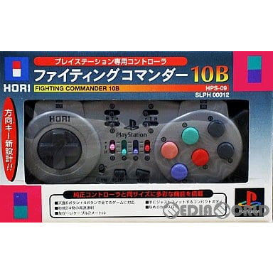 【中古即納】[ACC][PS] ファイティングコマンダー 10B グレー ソニーライセンス商品 HORI(SLPH-00012)(19951201)