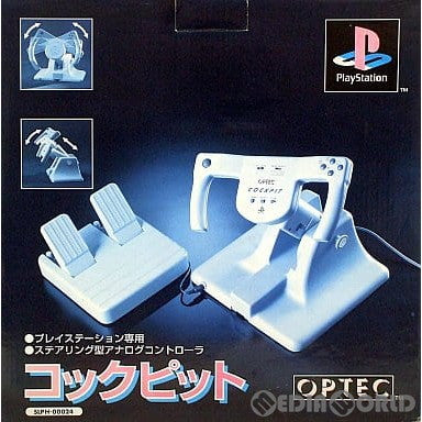 【中古即納】[ACC][PS] プレイステーション用 ステアリング型アナログコントローラ コックピット ソニーライセンス商品 オプテック(SLPH-00024)(19961206)
