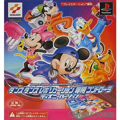 【中古即納】[ACC][PS] プレイステーション専用 ダンスダンスレボリューション専用コントローラ ディズニーバージョン ソニーライセンス商品 コナミ(RU031)(20001130)