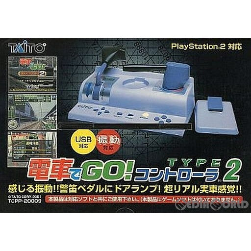 【中古即納】[ACC][PS2] 電車でGO!コントローラーTYPE2 ソニーライセンス商品 タイトー(TCPP-20009)(20010315)