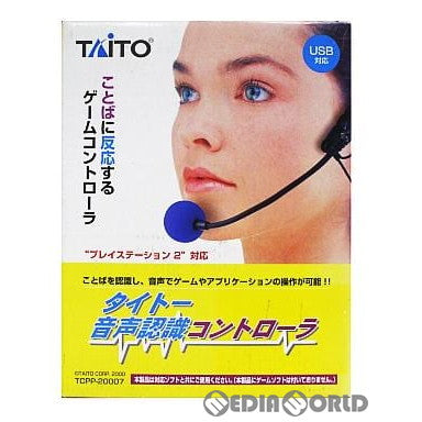 【中古即納】[ACC][PS2] プレイステーション2対応 タイトー音声認識コントローラ ソニーライセンス商品 タイトー(TCPP-20007)(20001202)