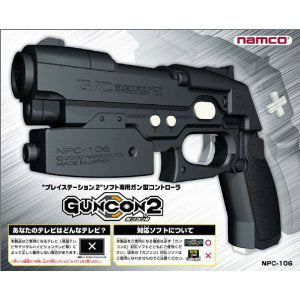 【中古即納】[お得品][表紙説明書なし][ACC][PS2] プレイステーション2 ソフト専用ガン型コントローラ ガンコン2(GUNCON2) ナムコ(NPC-106)(20011004)