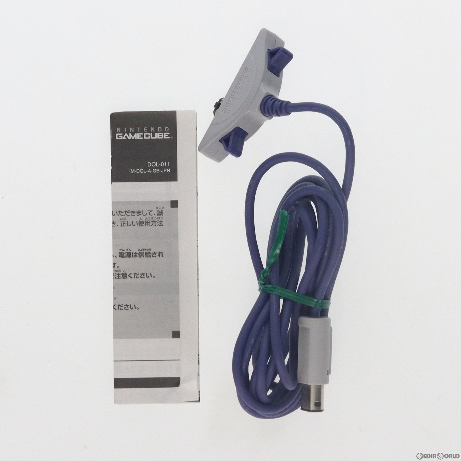 【中古即納】[ACC][GC] ニンテンドー ゲームキューブ GBAケーブル 任天堂(DOL-011)(20011214)
