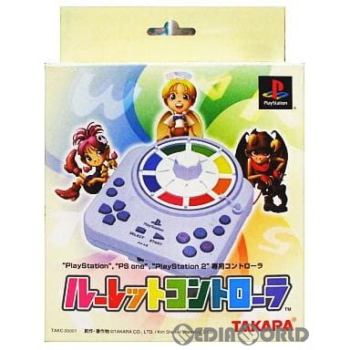 【中古即納】[ACC][PS2] PlayStation/PS one/PlayStation2専用 ルーレットコントローラ ソニーライセンス商品 タカラ(TAKC-00001)(20020307)