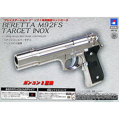 【中古即納】[ACC][PS2] プレイステーション2用 ベレッタM92FS ターゲットINOX ソニーライセンス商品 HORI(HP2-22)(20020214)