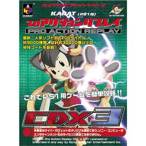 【中古即納】[お得品][表紙説明書なし][ACC][PS] KARAT(PS1用) プロアクションリプレイCDX3 カラット(KRT-CDX3C)(20020301)
