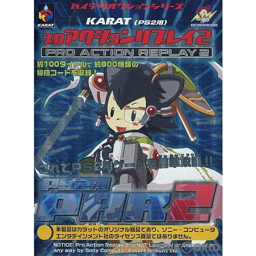 【中古即納】[お得品][表紙説明書なし][ACC][PS2] PS2用PAR2 プロアクションリプレイ2 KARAT(KRT-PS2PAR2)(20011001)