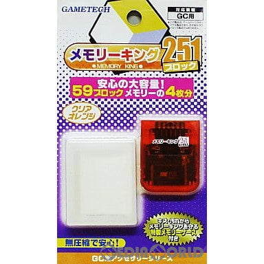 【中古即納】[ACC][GC] ゲームキューブ用メモリーカード メモリーキング251 クリアオレンジ ゲームテック(GAMETECH) BM0244(20031101)