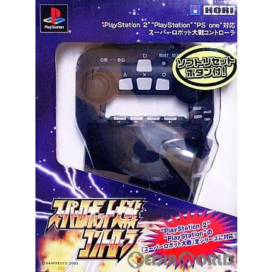 【中古即納】[ACC][PS2] PlayStation2専用 スーパーロボット大戦コントローラ ソニーライセンス商品 HORI(HP2-62)(20030327)