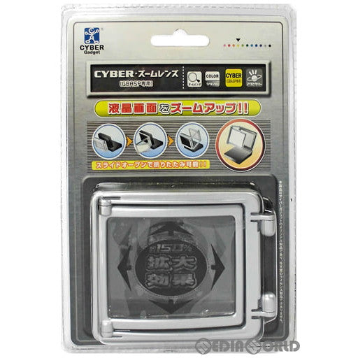 【中古即納】[ACC][GBA] CYBER・ズームレンズ(GBASP専用) サイバーガジェット(20030628)