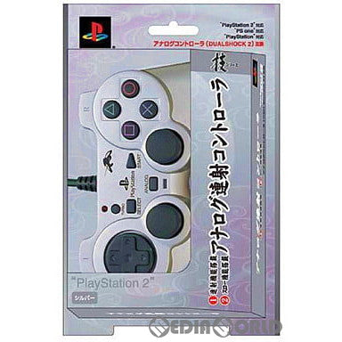 【中古即納】[ACC][PS2] プレイステーション2用 アナログ連射コントローラ『匠』シルバー ソニーライセンス商品 フジワーク(PXCR-S)(20031002)