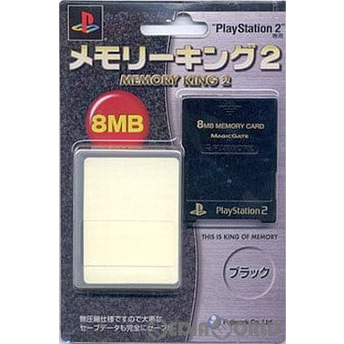 【中古即納】[ACC][PS2] プレイステーション2専用 メモリーキング2 8MB ブラック ソニーライセンス商品 フジワーク(PXMC-BK)(20020322)