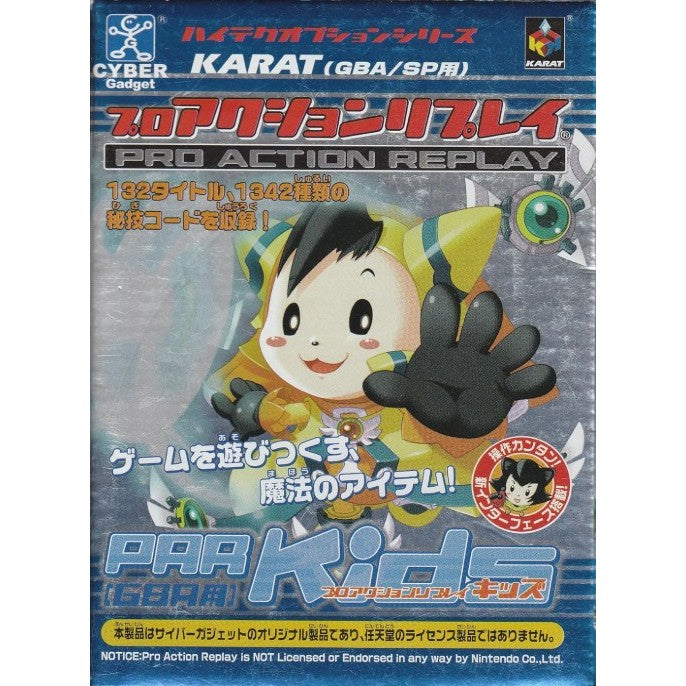 【中古即納】[ACC][GBA] プロアクションリプレイキッズ(GBA/GBASP用) カラット(20040415)