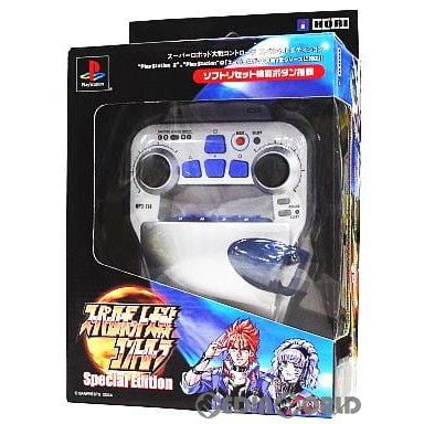 【中古即納】[ACC][PS2] PlayStation2専用 スーパーロボット大戦コントローラ Special Edition(スペシャルエディション) ソニーライセンス商品 HORI(HP2-114)(20040527)