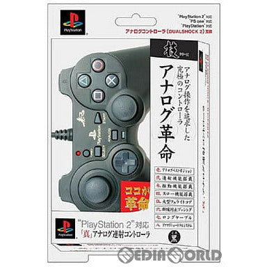 【中古即納】[ACC][PS2] プレイステーション2対応 「真」アナログ連射コントローラ ブラック ソニーライセンス商品 フジワーク(PXSCR-BK)(20041104)