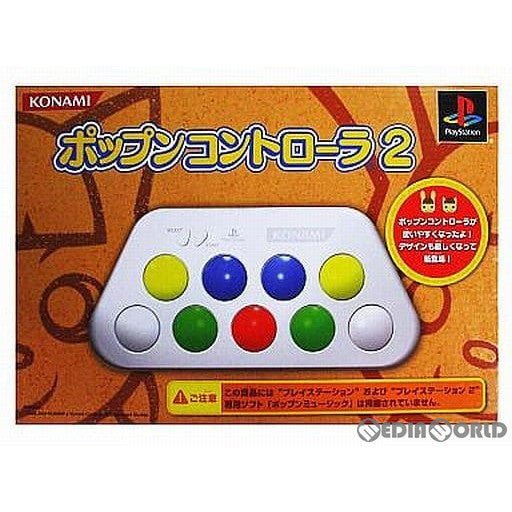 【中古即納】[お得品][表紙説明書なし][ACC][PS2] プレイステーション2 ポップンコントローラ2 ソニーライセンス商品 コナミ(RU014-J2)(20041201)