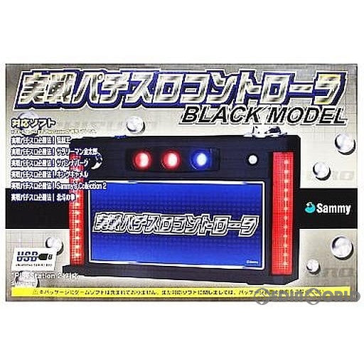 【中古即納】[ACC][PS2] 実戦パチスロコントローラ BLACK MODEL(ブラックモデル) ソニーライセンス商品 サミー(SMY-1602Y)(20041216)