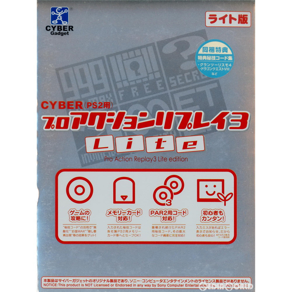 【中古即納】[お得品][表紙説明書なし][ACC][PS2] CYBER・プロアクションリプレイ3 Lite(PS2用) サイバーガジェット(CY-PS2PAR-3L)(20050410)