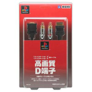 【中古即納】[ACC][PS3] PS3/PS2用 D端子ケーブルHGメタル HORI(HP3-05)(20061111)