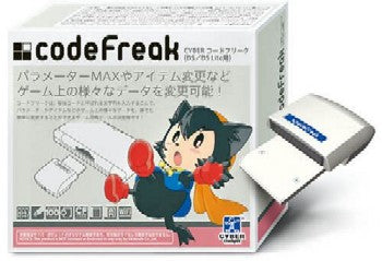 【中古即納】[お得品][表紙説明書なし][ACC][NDS] CYBER コードフリーク(DS/DS Lite用) サイバーガジェット(CY-DSCF)(20070303)