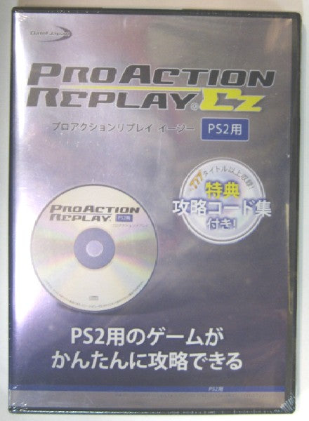 【中古即納】[ACC][PS2] プロアクションリプレイ EZ(イージー) デイテル・ジャパン(DJ-P2PAR-BK)(20070512)