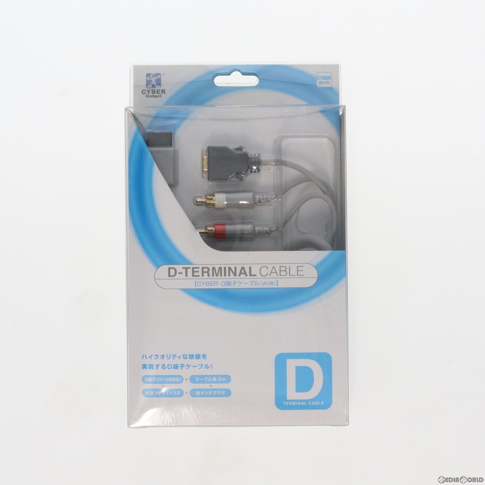 【中古即納】[ACC][Wii] CYBER・D端子ケーブル Wii/Wii U用 サイバーガジェット(CY-WIAV-DY)(20070607)