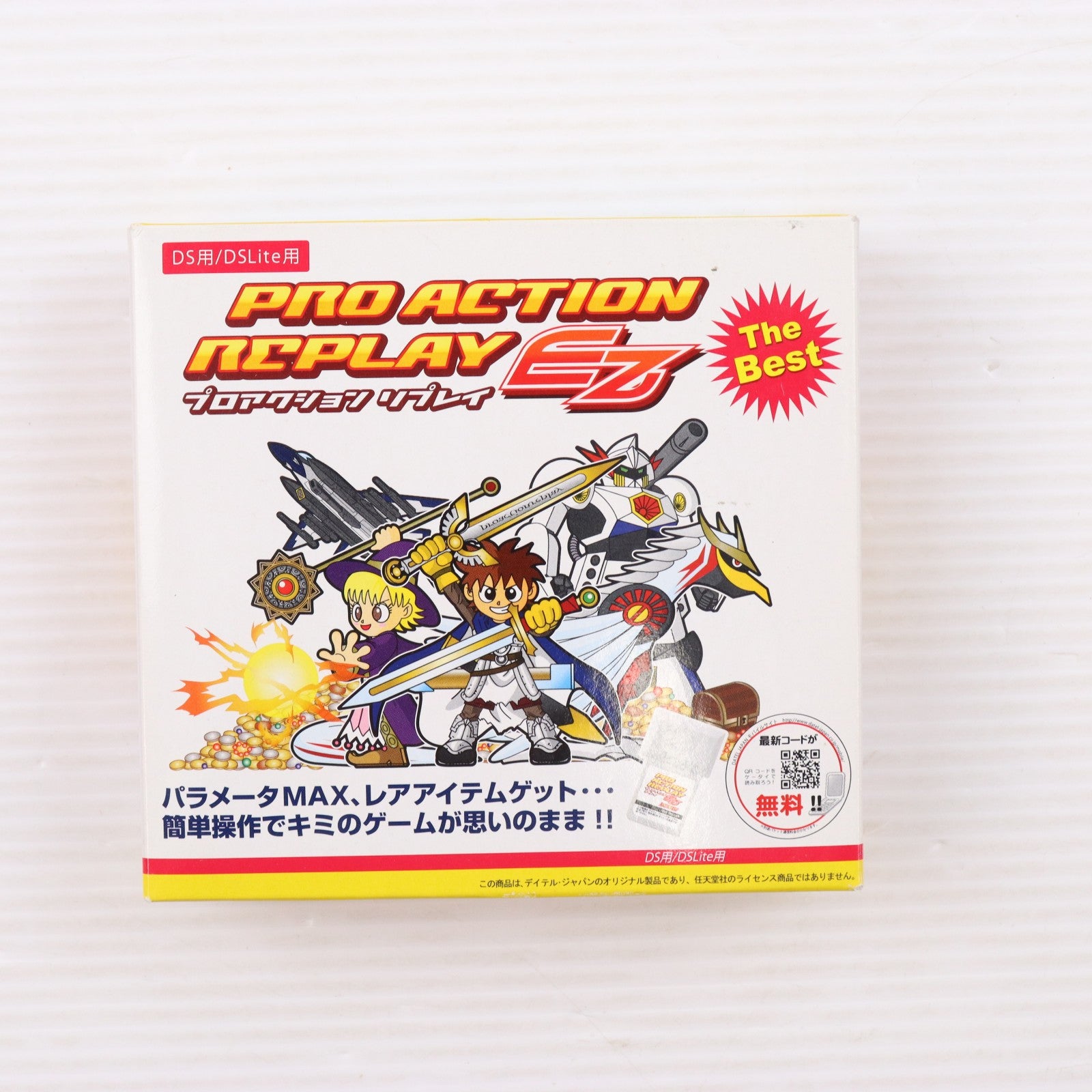 【中古即納】[ACC][NDS] DS・DS Lite用 プロアクションリプレイEZ(イージー) ザ・ベスト デイテル・ジャパン(20090710)