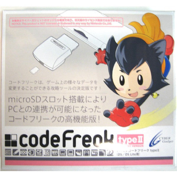 【中古即納】[ACC][NDS] CYBER コードフリークtypeII(DS/DS Lite用)(タイプ2) サイバーガジェット(CY-DSCF-T2)(20071129)