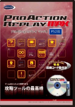 【中古即納】[ACC][PS2] プロアクションリプレイMAX(PS2用) デイテル・ジャパン(DJ-P2MAX-BK)(20080416)