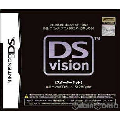 【中古即納】[ACC][NDS] DS vision スターターキット 専用microSDカード 512MB付き 任天堂(NTR-UAMJ)(20080703)