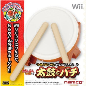 【中古即納】[お得品][表紙説明書なし][ACC][Wii] 太鼓とバチ 太鼓の達人Wii/Wii U専用太鼓コントローラ バンダイナムコエンターテインメント(RVL-A-TC)(20081211)