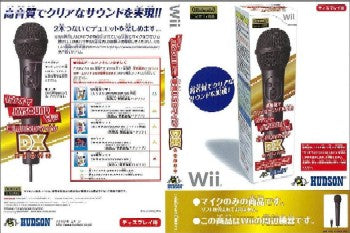 【中古即納】[ACC][Wii] カラオケJOYSOUND Wii 専用 USBマイクDX(単体) 任天堂ライセンス商品 ハドソン(RVL-A-UM2)(20091126)