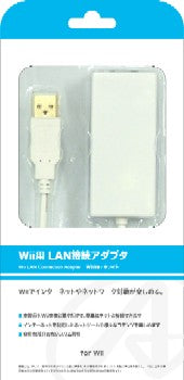 【中古即納】[ACC][Wii] Wii用 LAN接続アダプタ ホワイト アンサー(ANS-W007WH)(20091231)