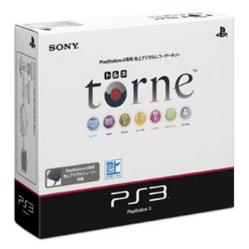 【中古即納】[お得品][表紙説明書なし][ACC][PS3] 地上デジタルレコーダーキット torne(トルネ) SCE(CECH-ZD1J)(20100318)