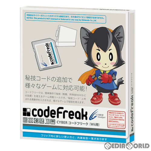 【中古即納】[ACC][Wii] Wii用コードフリーク(本体Ver.4.0/4.1/4.2対応) サイバーガジェット(CY-WIICF-ST)(20100609)