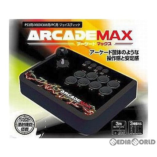 【中古即納】[ACC][PS3] PS3/XBOX360/PC用 ジョイスティック アーケードMAX デイテル・ジャパン(DJ-PXPAM-BK)(20100701)